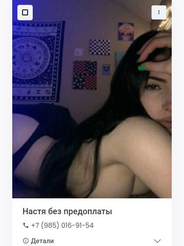 Анкета проститутки Наталья, 24 года